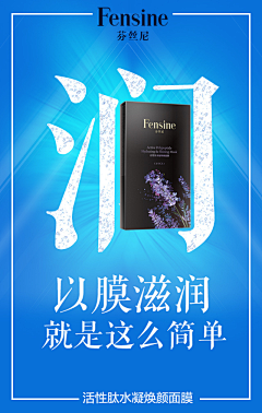 SugarYY采集到化妆品