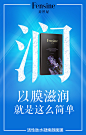 润