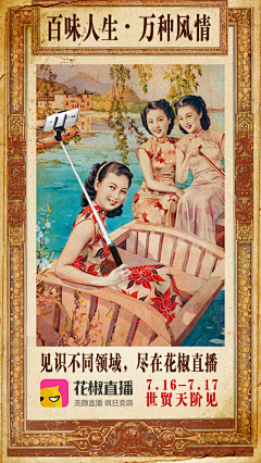 smile2308212021采集到新媒体创意海报