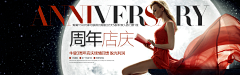 梦~魂采集到首页海报