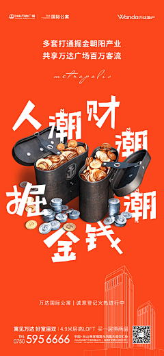 五月天852采集到商铺