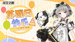 SunnySkyYe采集到卡通banner