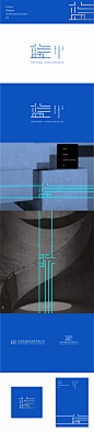 深蓝建筑装饰公司 logo