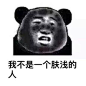 3015_我要逆天了lt_率令-B47166602B--P2131887646P-