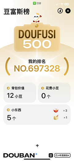 紫夜_Luly采集到APP-内容页