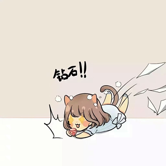 来自分享
