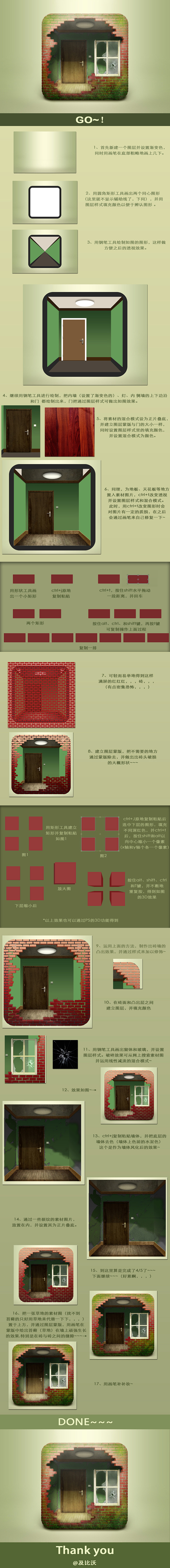 末日后【教程】 - ICONFANS|图...