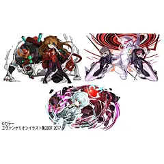 先止渴？新世紀福音戰士插畫 2007–2017 大合集！ :   大家也在等待最終的「新劇場版」時（他們已在寫劇本啦），庵野秀明也不忘本（賺錢），為了一眾等待已久的 fans，推出自 2007 年《新劇場版：序》推出後至今 2017  年的插畫合集！ 當中收錄劇場版宣傳插畫、雜誌封面插畫，商品合作插畫等等近 600 張畫作，而參與的畫師名單包括（藍色為新追加創作人）：   庵野秀明 貞本義行 鶴巻和哉 林明美 平松禎史 本田雄 松原秀典 前田真宏 摩砂雪 増尾昭一 山下いくと 開田裕治 コヤマシゲト すし