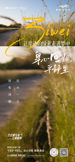 大钱001采集到江海湖河