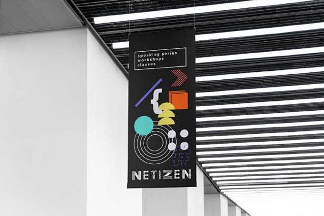 Netizen 数字教育中心分享