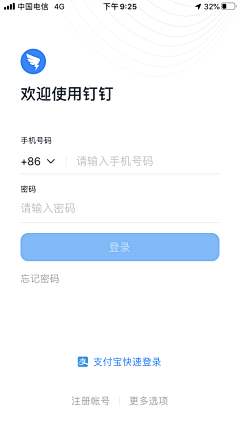 有柚采集到APP-注册/登录页