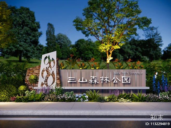 现代公园产业园入口大门LOGO景墙围墙SU模型下载【ID:1132294819】现代公园产业园入口大门LOGO景墙围墙 花镜植物堆 形象导视 ...