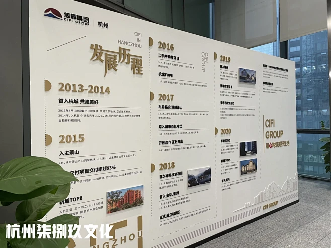 墙布打底文化墙案例（杭州文化墙设计） -...