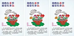 企业文化挂画 卡通文化展板  - 源文件下载【酷图网】企业文化,卡通版,书本,望远镜,沙漏,桌椅,写字,写信,鸡毛,返工,返岗,防护措施,防护指南,企业文化标语,企业理念,企业文化理念,企业理念精神,企业文化口号,企业励志口号,企业励志标语,企业文化挂图,业文化挂画,企业文化海报,办公室挂图,企业文化展板,企业文化精神,企业文化挂画,励志文化墙,