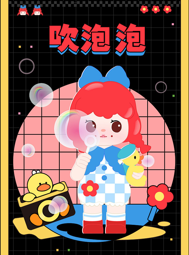 Amelie童心大玩家潮玩盲盒可爱女生桌...