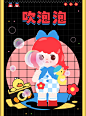 Amelie童心大玩家潮玩盲盒可爱女生桌面摆件装饰新年礼物礼盒整套-淘宝网