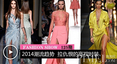 媲美网采集到FASHION SHOW