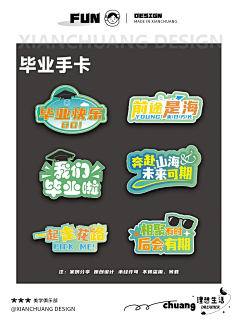 木子lemon采集到标签图标