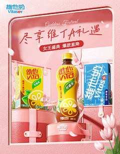 读书不努力长大做设计采集到【无线端页面，图片】