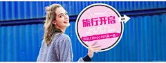 女装流潮时尚可爱欧美韩版少女文艺唯美简约手绘花纹水彩森女森系田园小清新旅行开启 女装4006淘宝天猫首页海报Banner钻展全屏海报轮播图片设计素材电商横幅广告促销专题页面活动页面海报图首页图欣赏模板