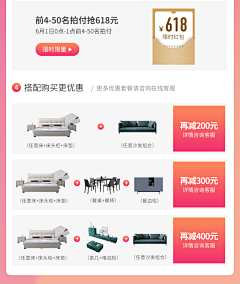 ＆楚非欢”采集到关联营销