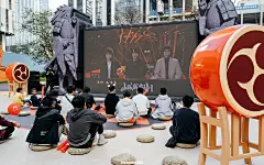 火影忍者手游八周年「重燃盛典」深圳分会场 - 案例 - ONSITECLUB - 体验营销案例集锦
