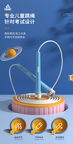桂月有柒采集到详情页