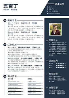 ·小妮·采集到求职简历模板