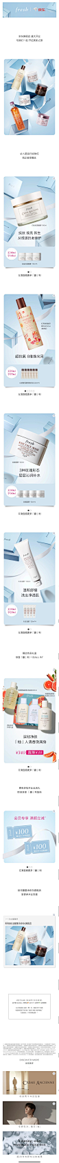 Fresh馥蕾诗104