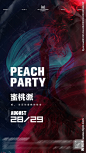 夜店酒吧活动海报图片,夜店酒吧活动海报模板下载,酒吧 百大DJ DJ 明星 嘉宾,夜店酒吧活动海报设计素材,昵图网：图片共享和图片交易中心
