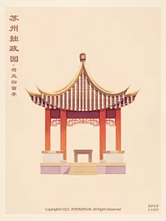 苏州拙政园·荷风四面亭_1_努努Inursun_来自小红书网页版