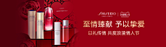 SIMARO采集到PC BANNER-美妆