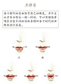 这都是老一辈给我们留下来的，论妆容咱不输于任何一个国家，所以请不要遗忘它！#动漫# ​​​​