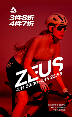 29th_Hour采集到骑行