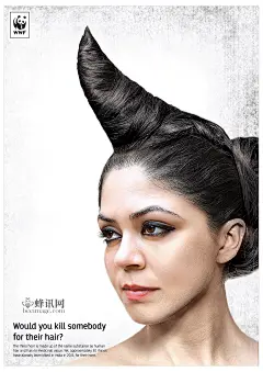 【蜂讯网】#海报设计# #平面广告# #平面设计# #公益广告# #公益海报#--------------WWF世界自然基金会公益广告设计：犀牛