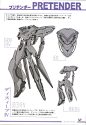 Linebarrels Mechanics design_2