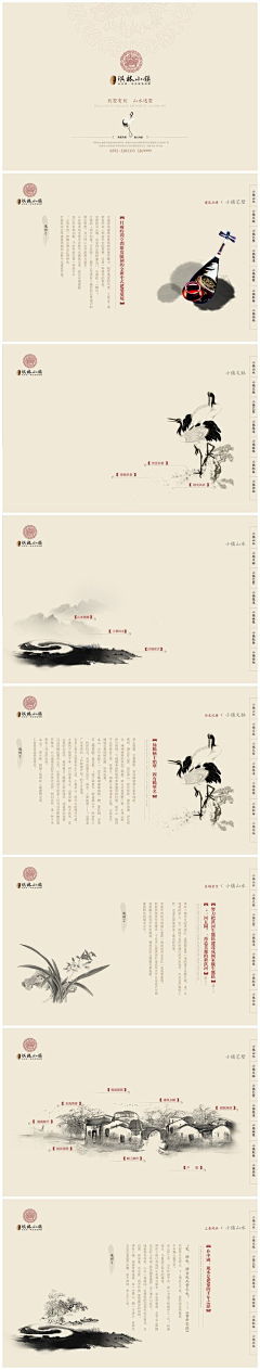 乐悠-xiaonazi采集到画册