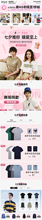 polo sport旗舰店