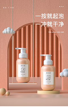 睡一个好觉☾采集到c4d*产品建模