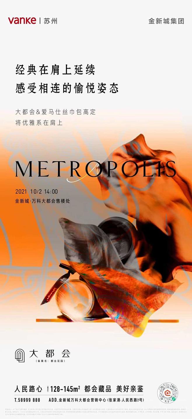 【知识星球：地产重案】@上山打草 ⇦点击...