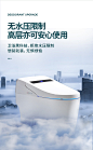 陶尔曼智能马桶一体机家用全自动马桶坐便器电动马桶一体式-tmall.com天猫
