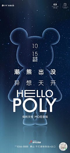 【公众号：地产小圈子】@地产小圈子 ⇦点击查看