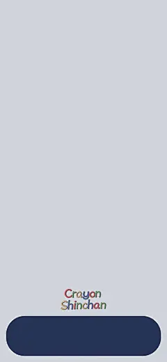 蜡笔小新套图壁纸