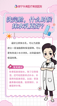 哇呦采集到抖音