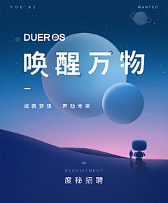 我是一个小姐姐采集到banner