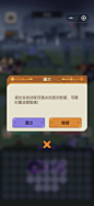 贪吃怪大作战-游戏截图-GAMEUI.NET-游戏UI/UX学习、交流、分享平台