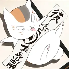 #夏目友人帐##治愈系夏目友人帐# 戳几个人猫咪老师头像(˶‾᷄ ⁻̫ ‾᷅˵) 哈哈哈哈并且在线等你们发挥脑洞加字做成表情包