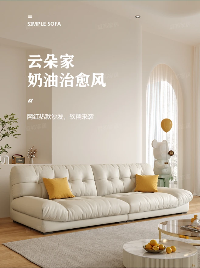 Baxter羽绒云朵沙发网红直排客厅小户型科技布奶油风懒人布艺沙发-淘宝网-花瓣网