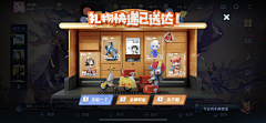 wenbj采集到游戏UI