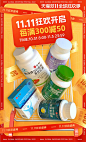 仁和保健食品旗舰店